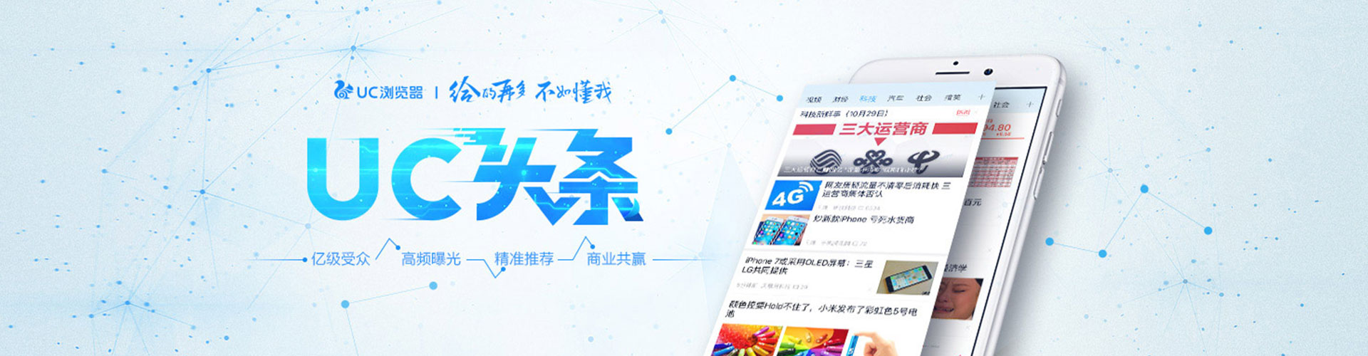 海口sem托管